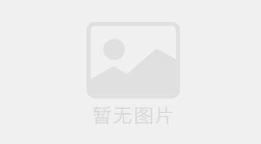 山能德圣绿城玉兰花园