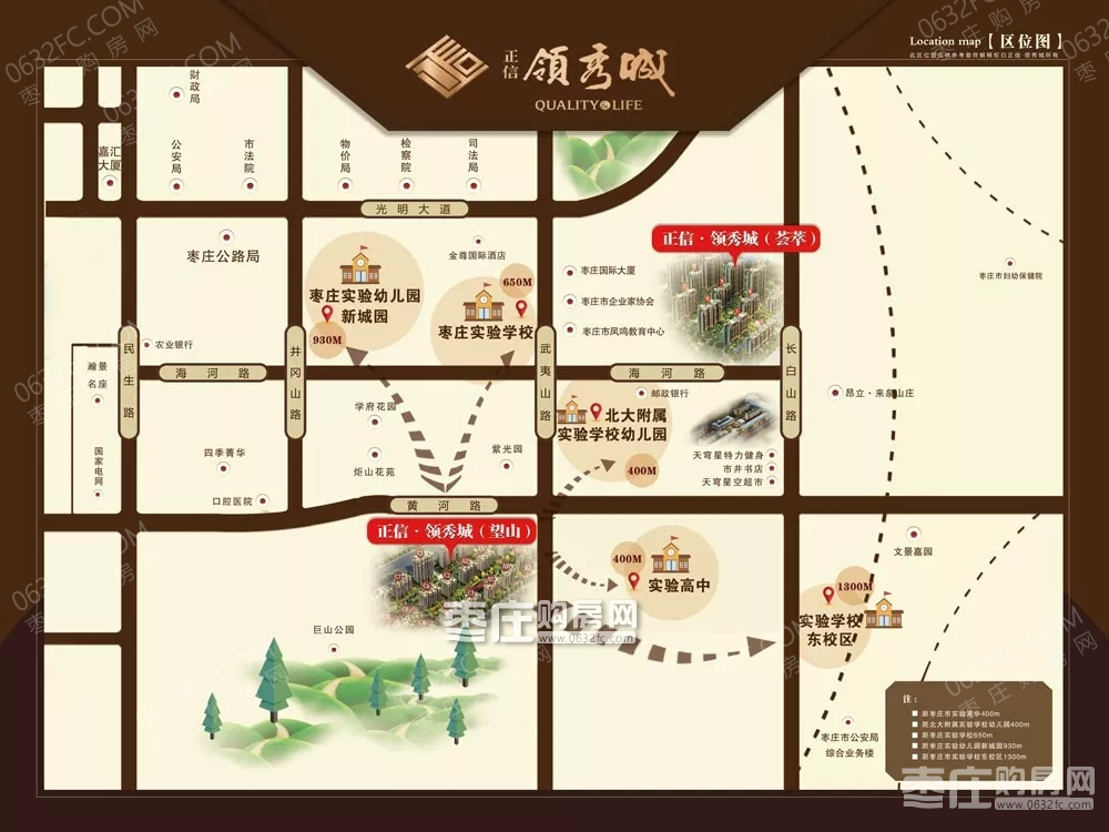正信领秀城荟萃二期