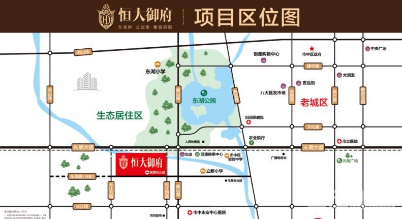 区位图
